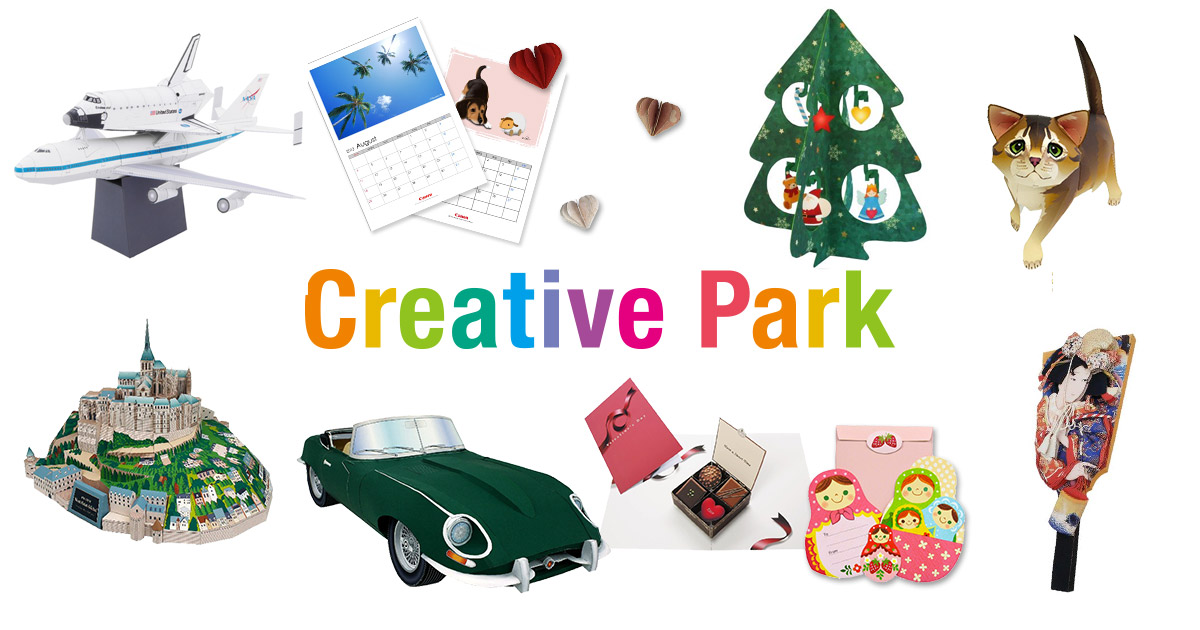 Canon Pixma G3410 MegaTank