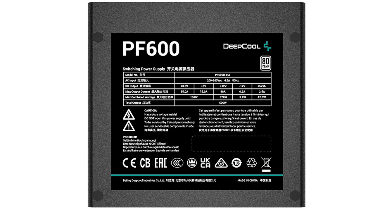 Deepcool PF600 600W