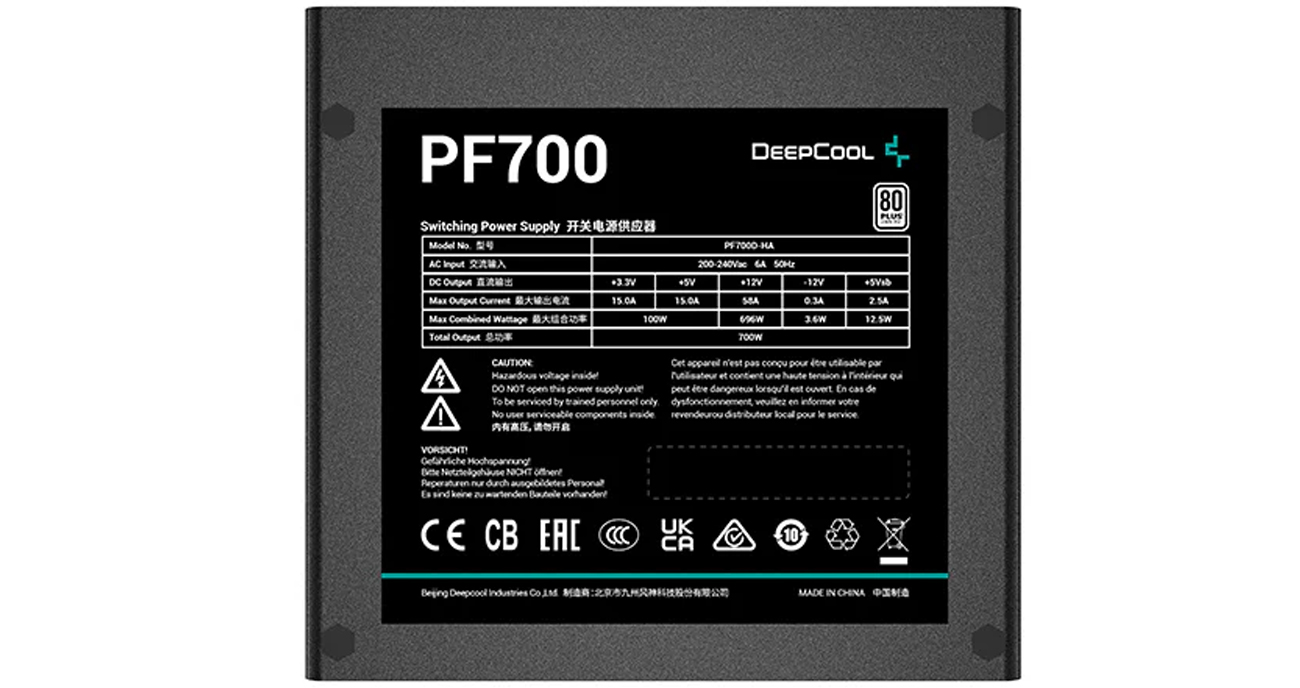 Deepcool PF700 700W Netzteil