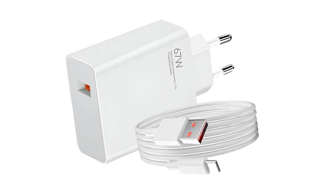 67W HyperCharge Combo